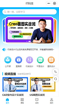 IT科技平面设计