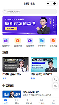 财经楼市投资理财