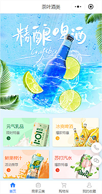 精酿啤酒-精酿啤酒设备-精酿啤酒加盟小程序