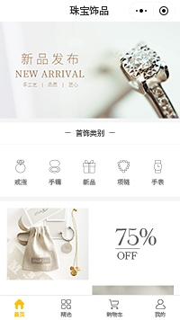 珠宝玉石-珠宝饰品-龙凤珠宝小程序模板