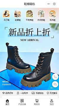 【女鞋线上商城小程序模板】男鞋官网小程序商城模板