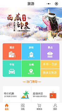 游轮-长江三峡游轮-三峡游轮订票小程序模板