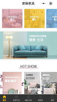 进口家具-意大利进口家具-进口家具品牌小程序