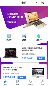 电脑店u盘装系统-电脑店u盘装系统小程序