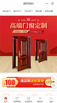 隔音门窗定制-定制门窗厂家小程序