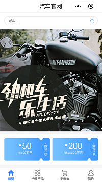 免费拼车小程序-免费拼车小程序模板