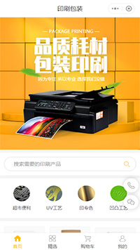 保健品包装设计公司_药品包装设计公司小程序商城模板