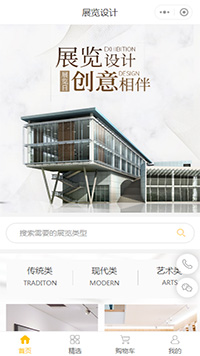 展览馆设计_展览馆设计公司商城小程序模板