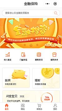 金融投资公司-上海金融投资公司小程序