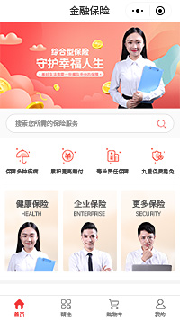 婚姻律师所-深圳律师所-深圳律师事务所小程序