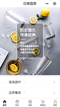 酒具-红酒酒具-酒具套件